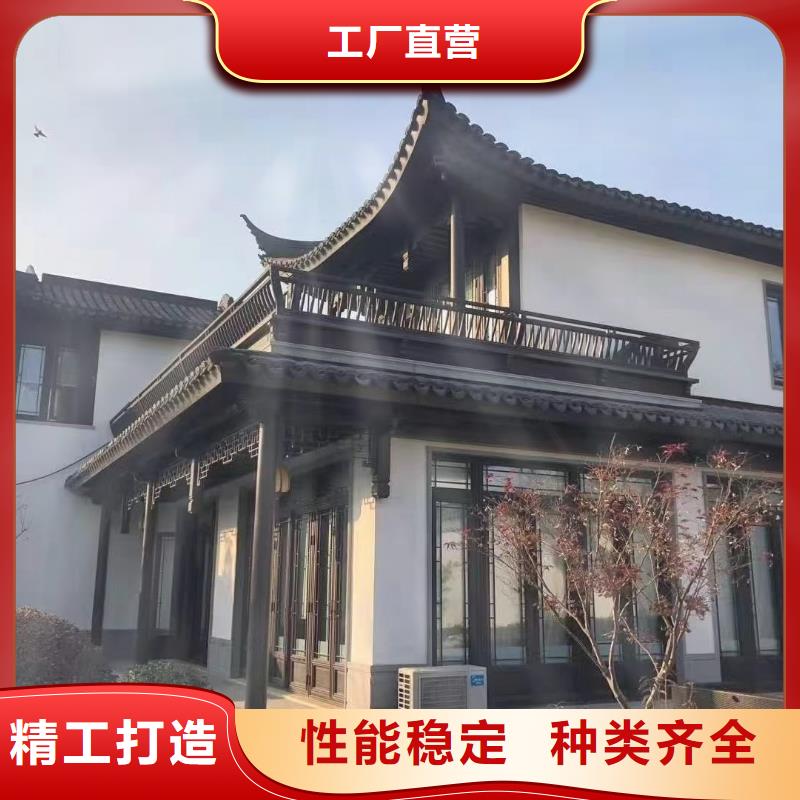 中式铝合金古建设计