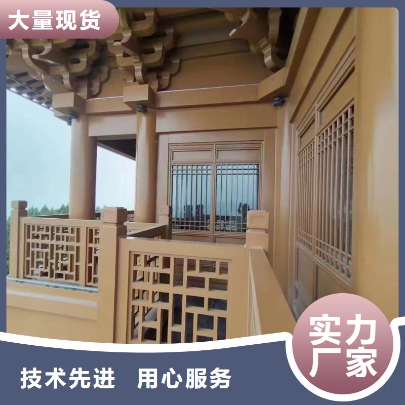 铝代木古建闸椽板本地厂家