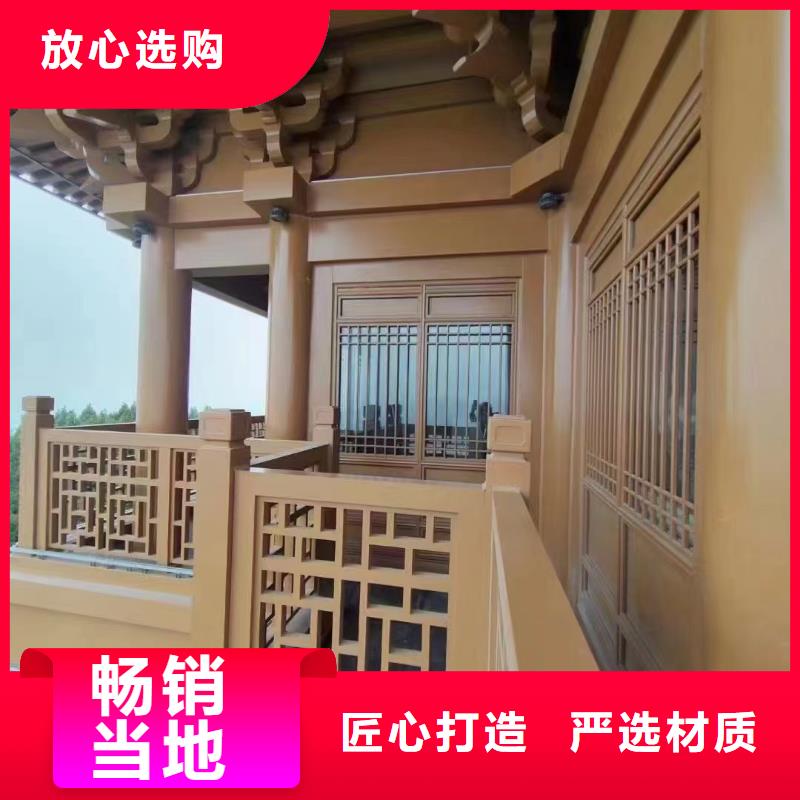 铝代木古建金花板价格优惠