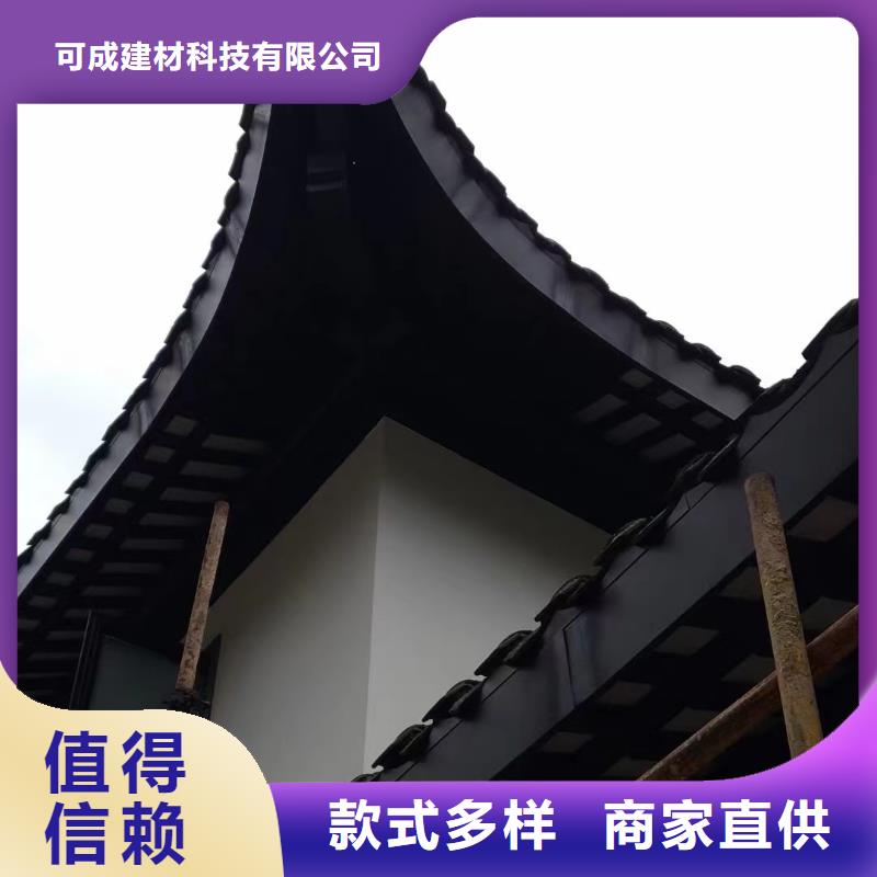 中式铝代木古建彩铝成品天沟款式新颖