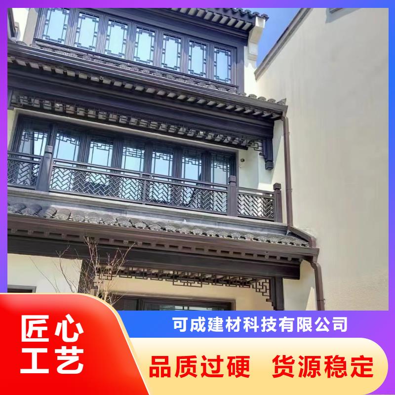 中式铝代木古建PVC雨水管品牌专营