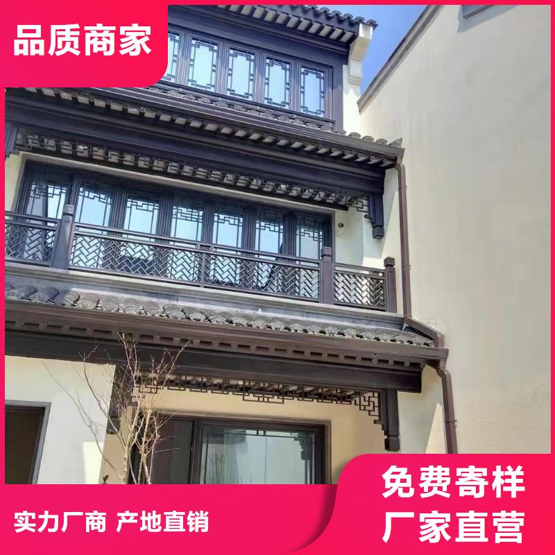 铝替木结构建筑订制