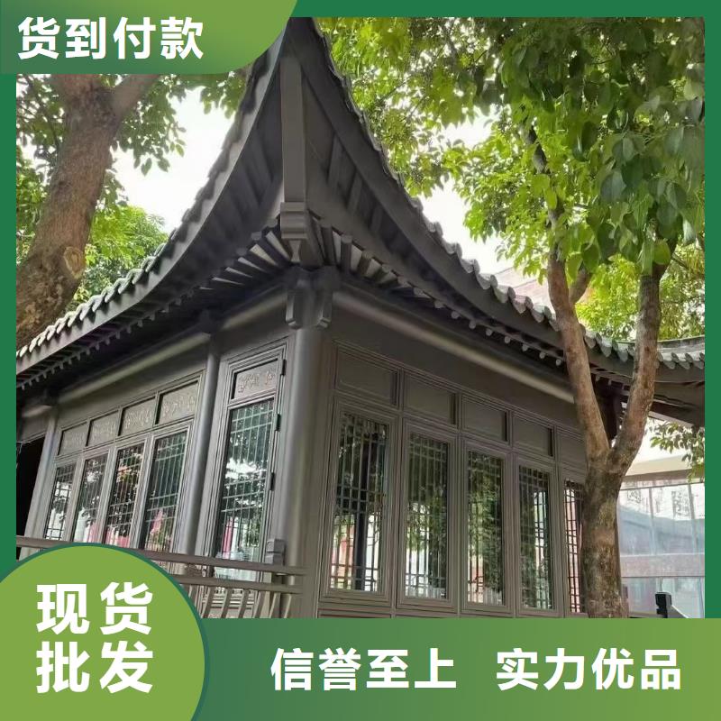 儋州市铝合金中式古建设计