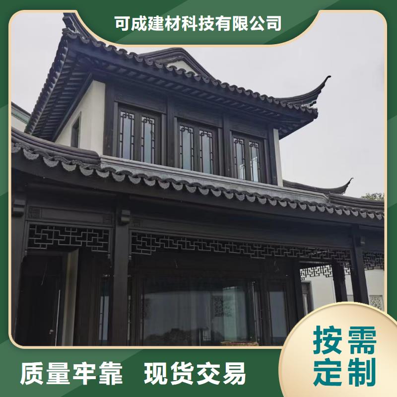 徽派中式铝合金古建值得信赖