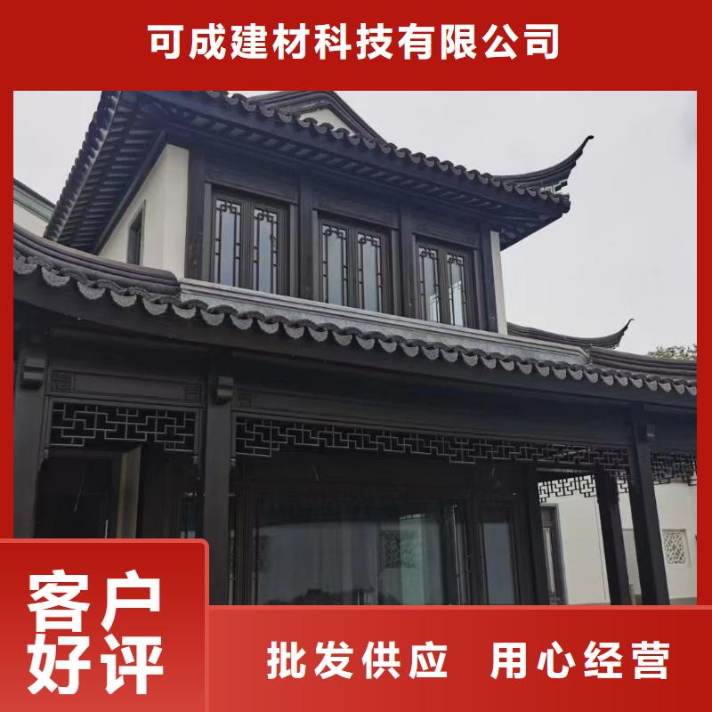 中式铝代木古建【檐沟】免费询价