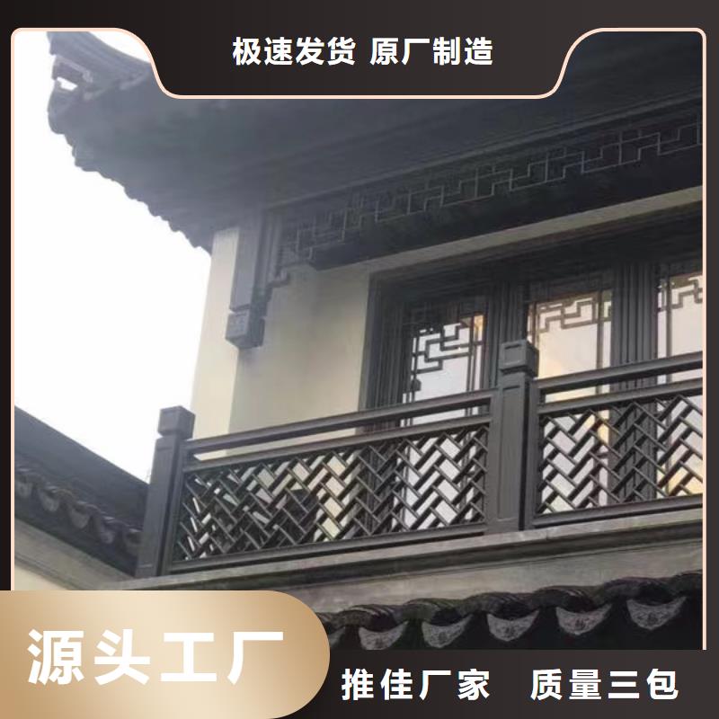 铝代木古建闸椽板订制