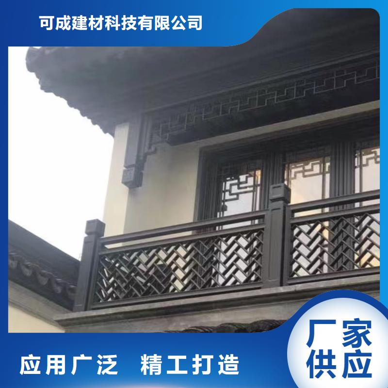 铝代木古建斗拱品质保证