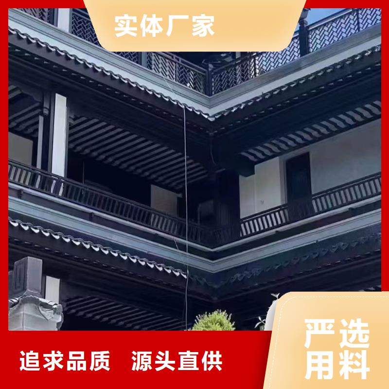 铝古建栏杆推荐厂家