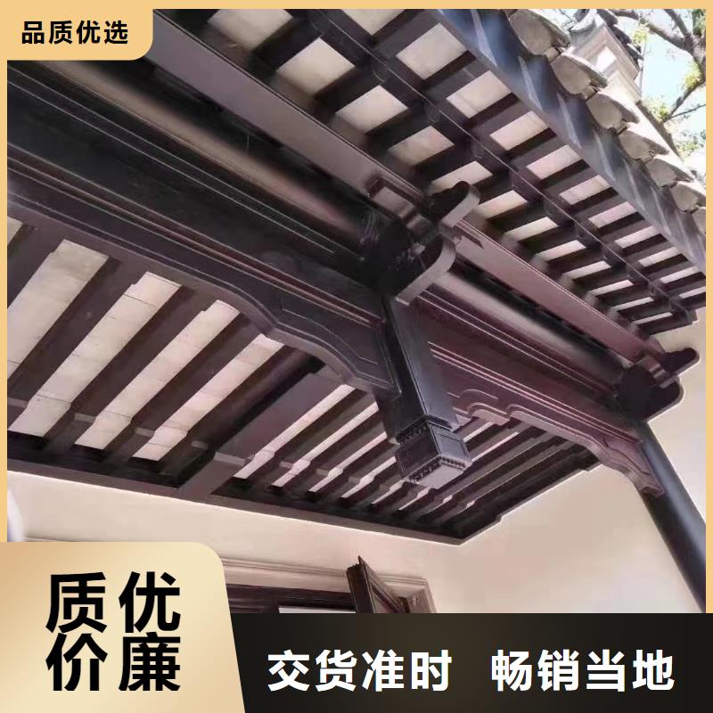 中式铝代木古建PVC雨水管品牌专营