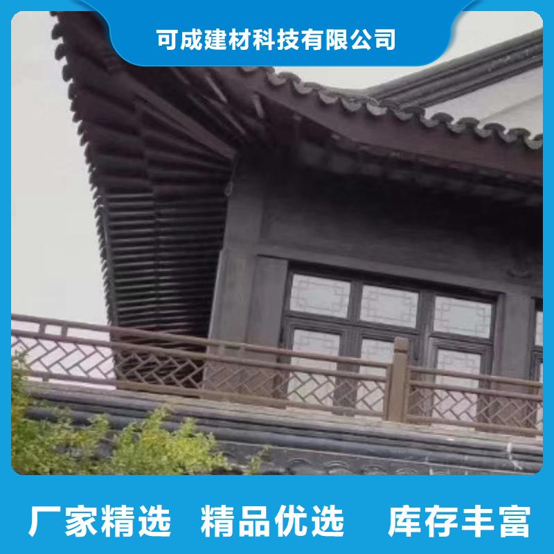 铝代木古建金花板本地厂家