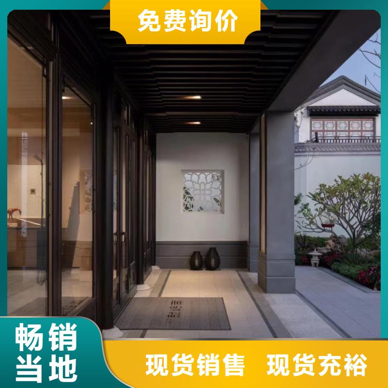 铝材古建构件生产厂家