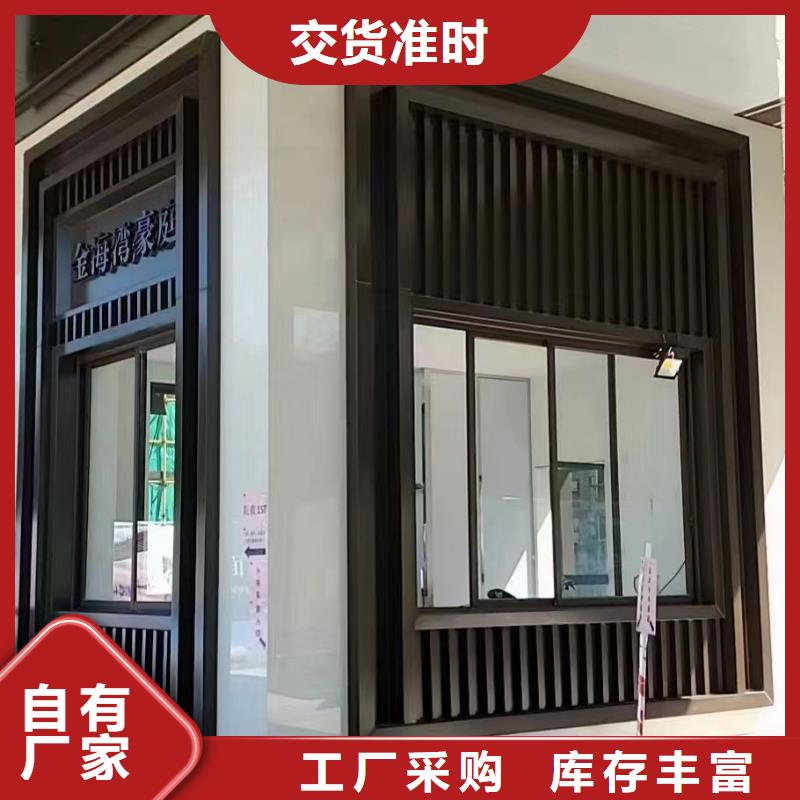 中式铝合金古建设计