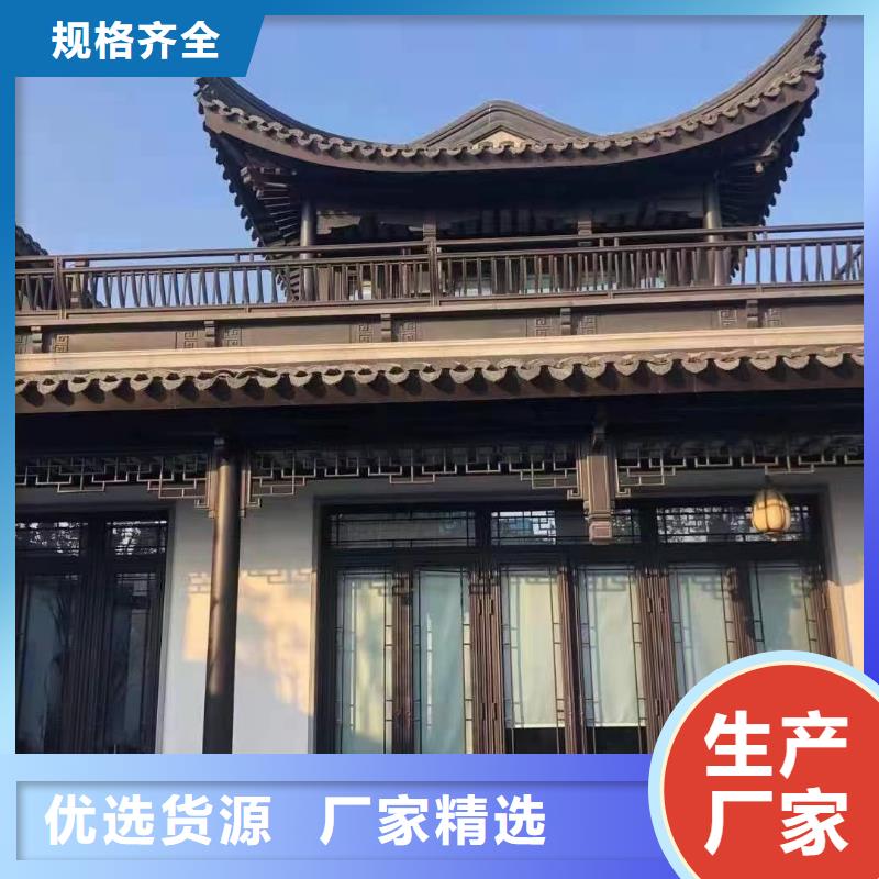 铝替木构建值得信赖