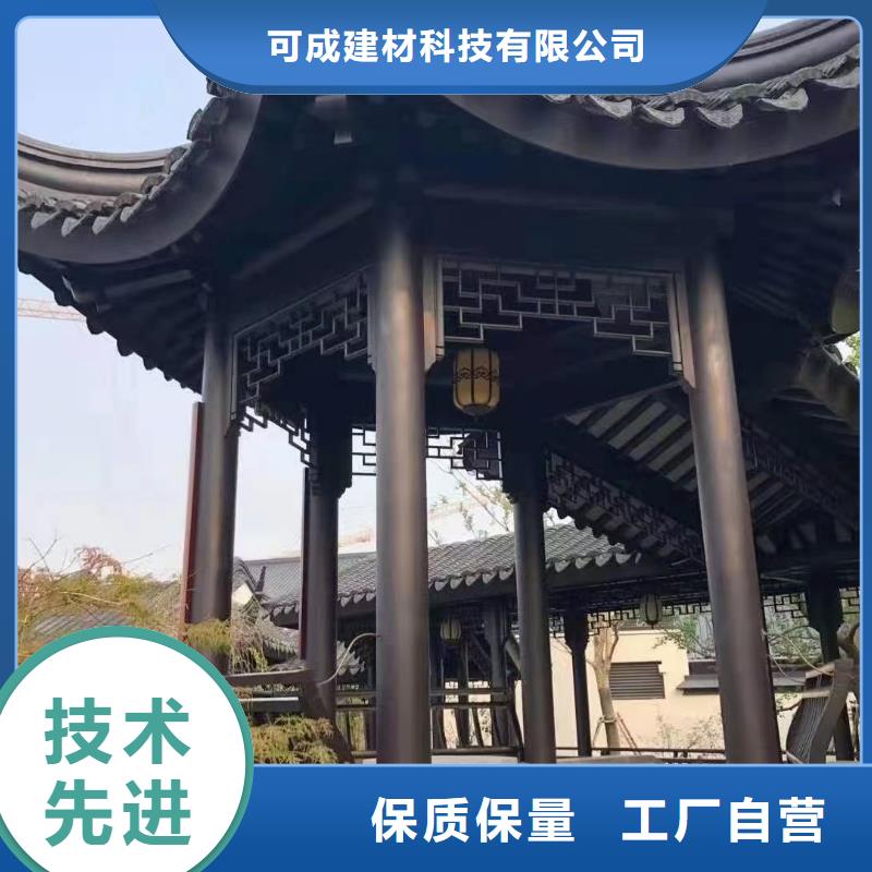 铝代木古建梁托报价