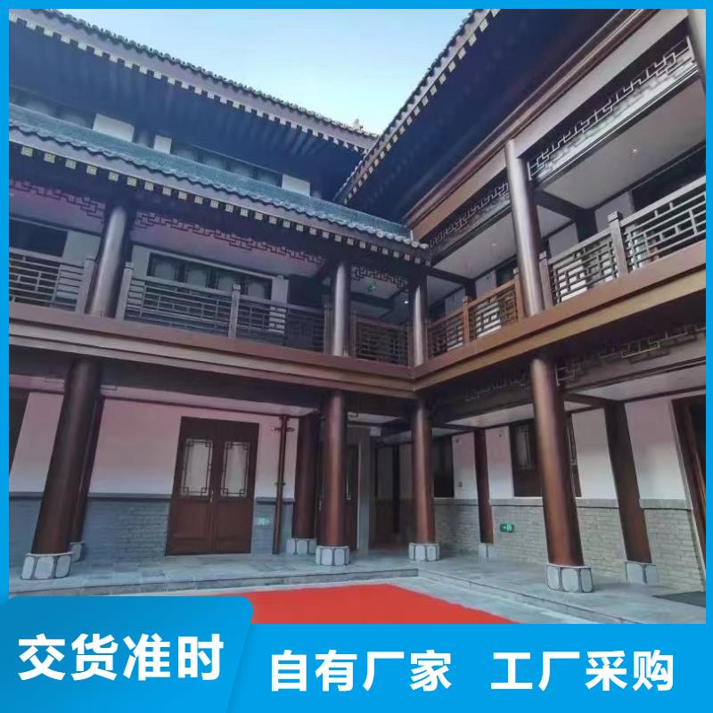 铝代木古建戗角设计