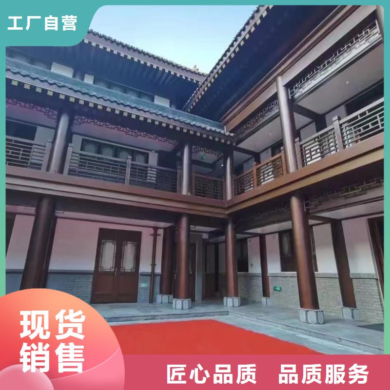 铝合金仿古建筑材料施工