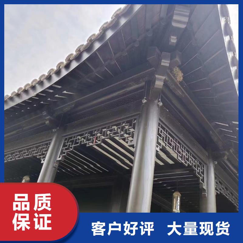 铝合金仿古建筑构件订制