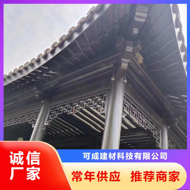 铝制古建构件设计