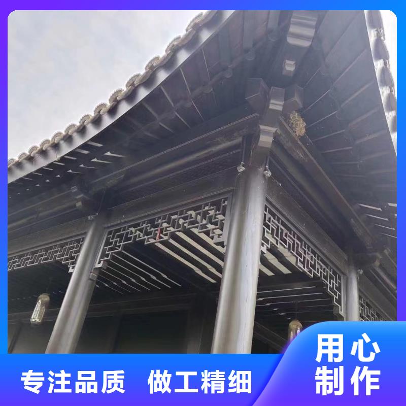 古建铝合金封檐板厂家