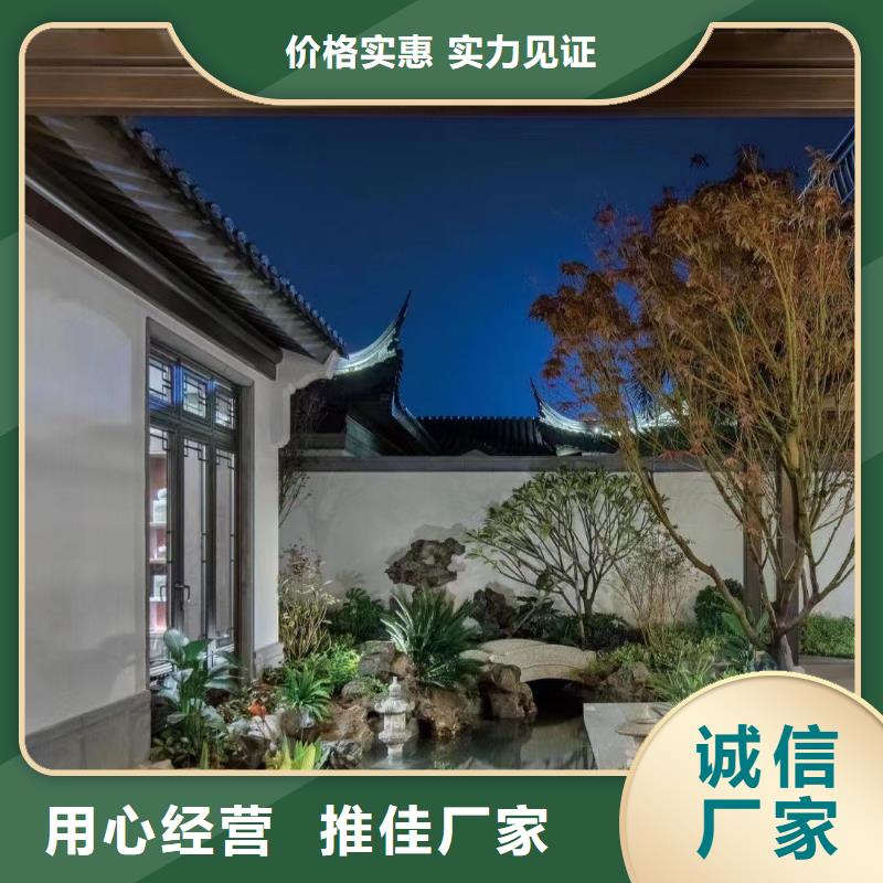 铝代木古建茶壶档订制