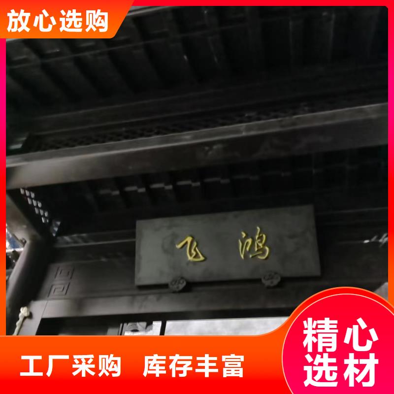 铝合金仿古建筑材料施工