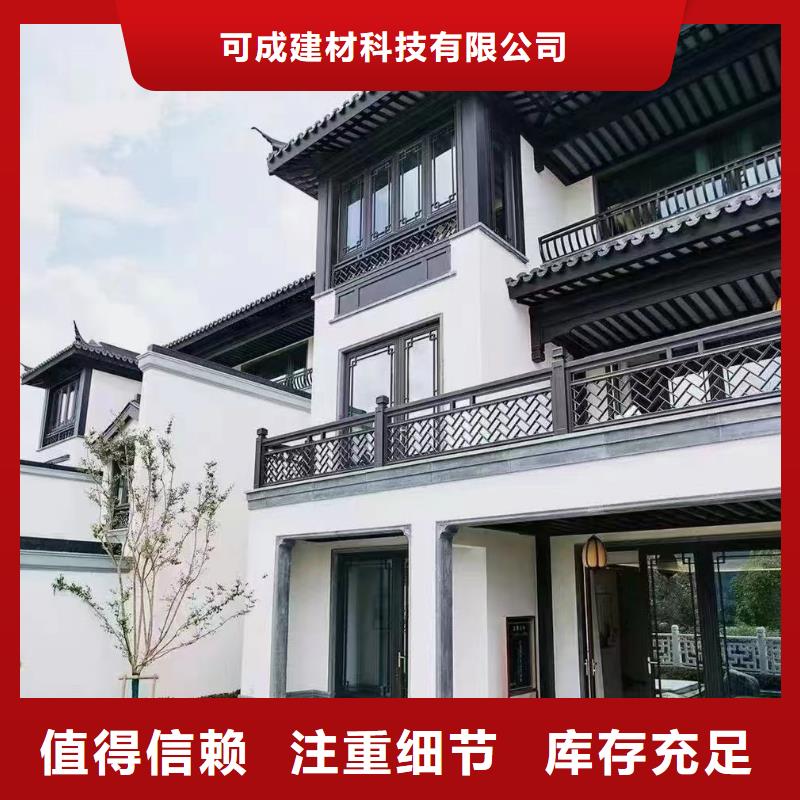 铝代木古建悬鱼价格优惠