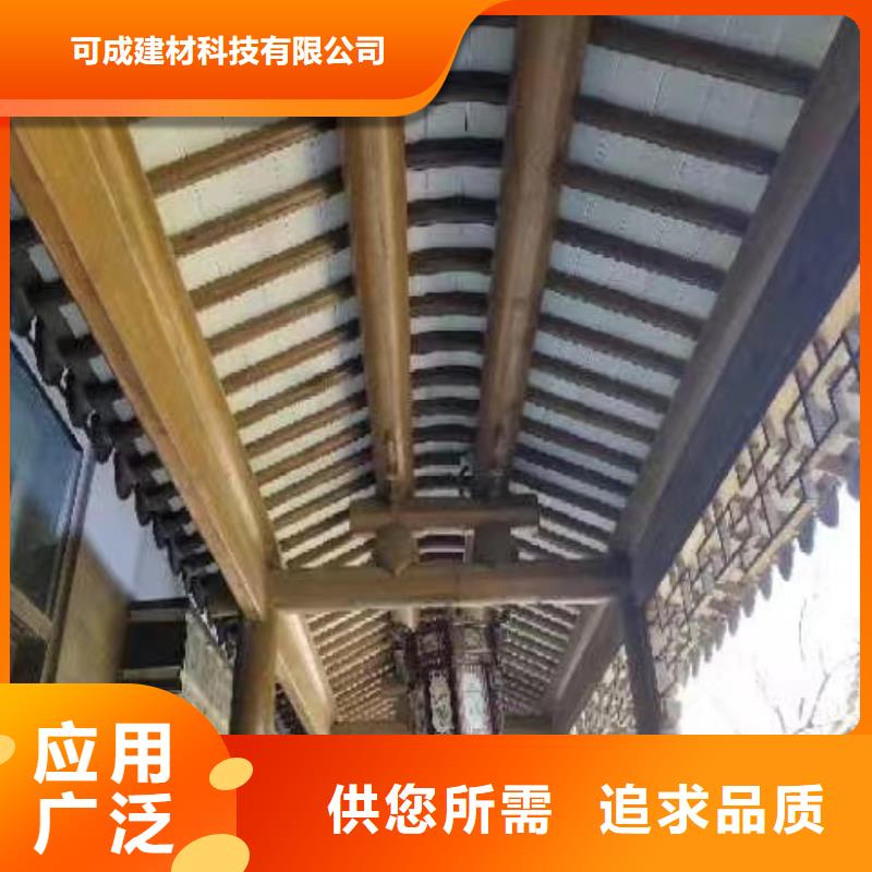 铝合金中式古建本地厂家