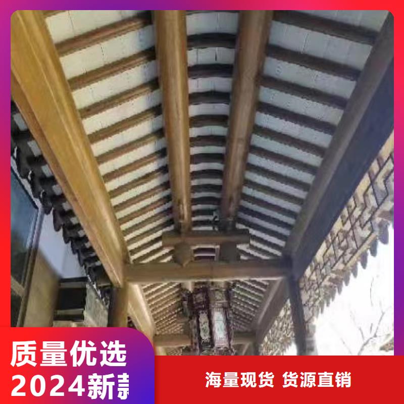 铝合金仿古建筑构件批发