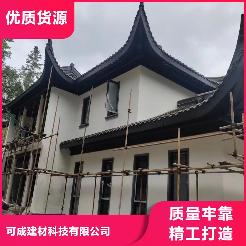 徽派铝合金古建厂家