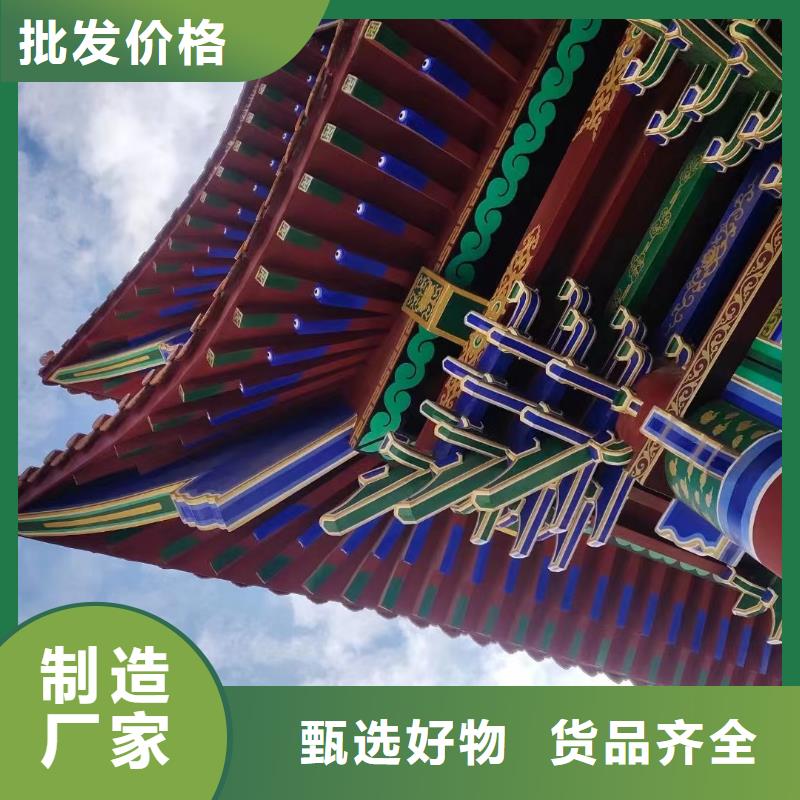 仿古铝建筑安装