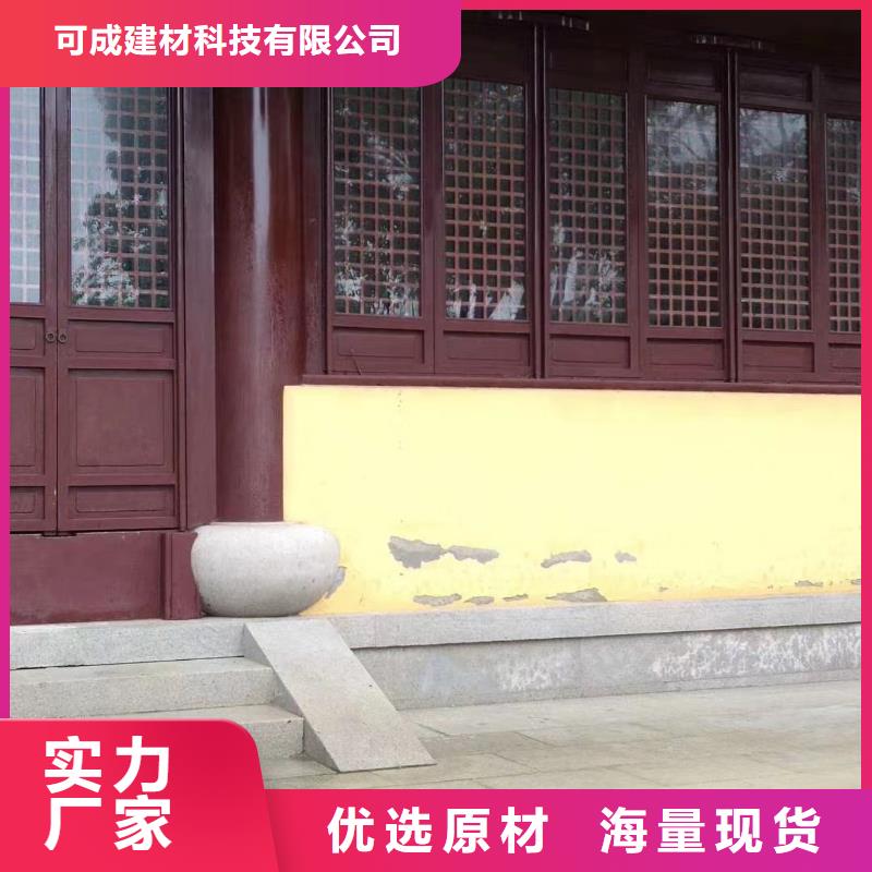 古建铝替建筑安装