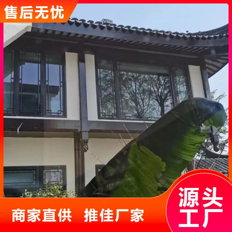 中式铝代木古建【檐沟】免费询价