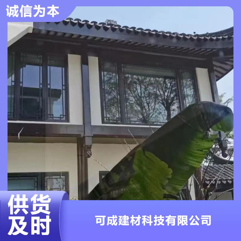 古建铝结构报价