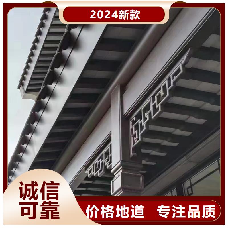 铝合金仿古建筑构件厂家