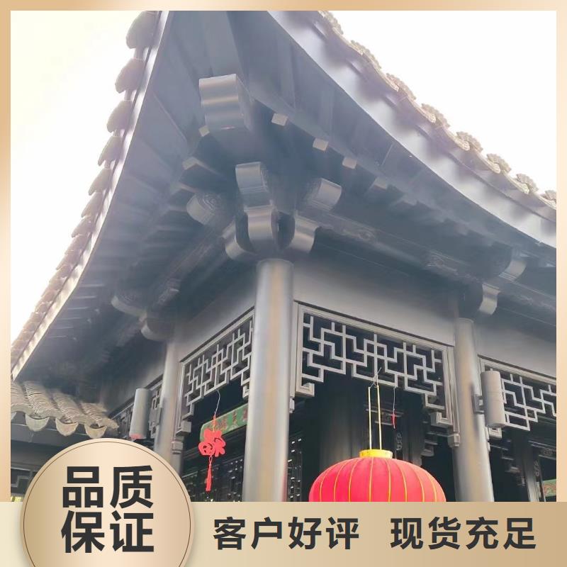 铝合金仿古建筑构件承诺守信