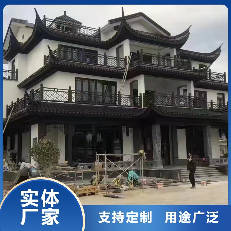 铝合金仿古建筑材料厂家供应