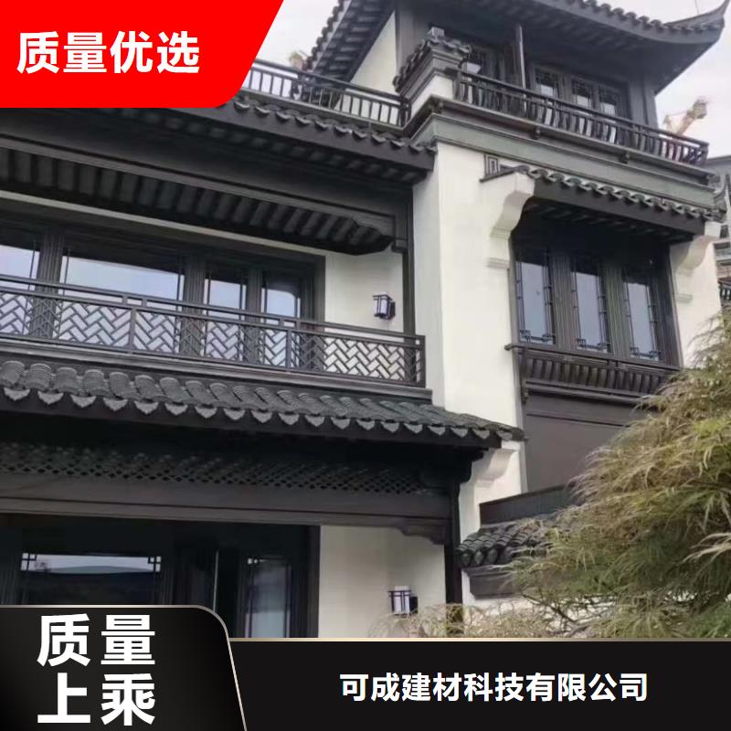 铝替木结构建筑厂家供应