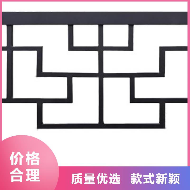 铝制仿古建筑构件承诺守信