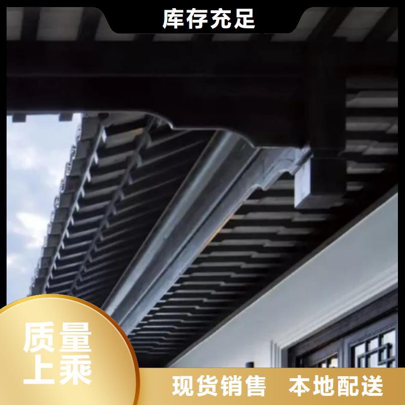 铝代木古建博风板设计