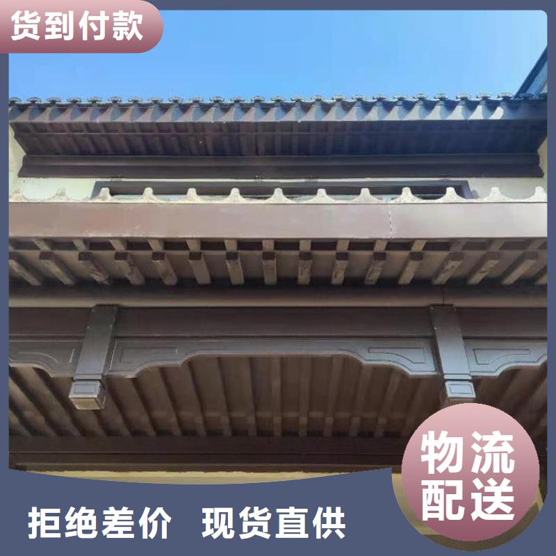 古建铝合金封檐板生产厂家