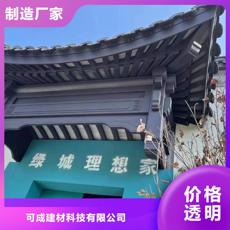 铝代木古建飞椽定制