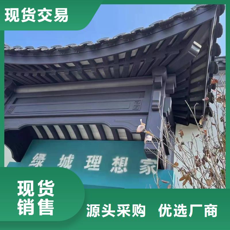 铝制仿古建筑构件施工