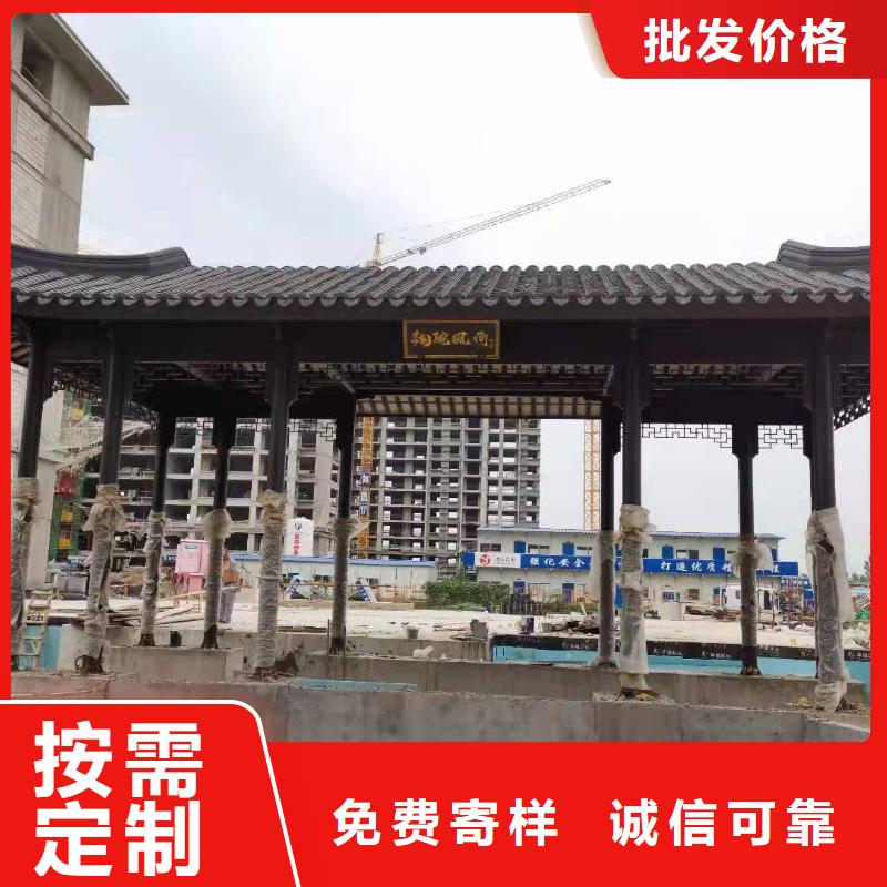 古建铝合金价格行情