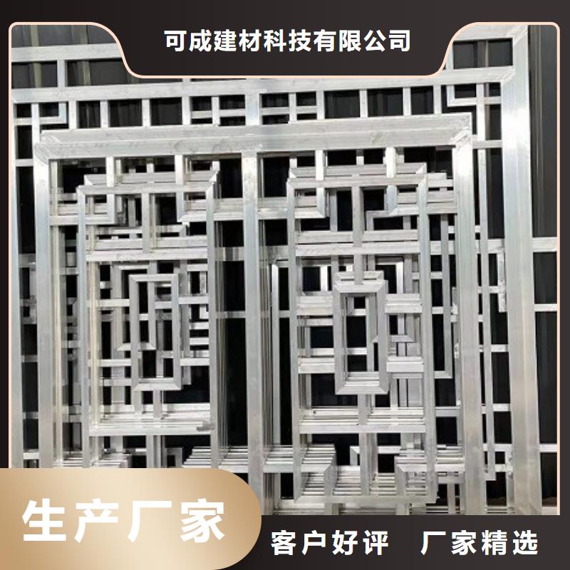 铝代木古建荷包椽厂家