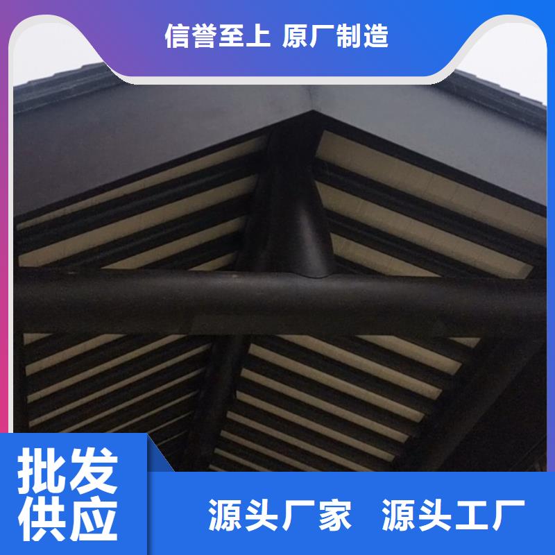 铝合金仿古建筑构件批发