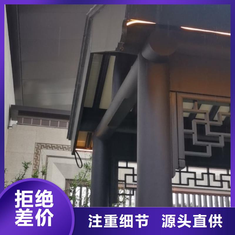 铝代木古建悬鱼订制