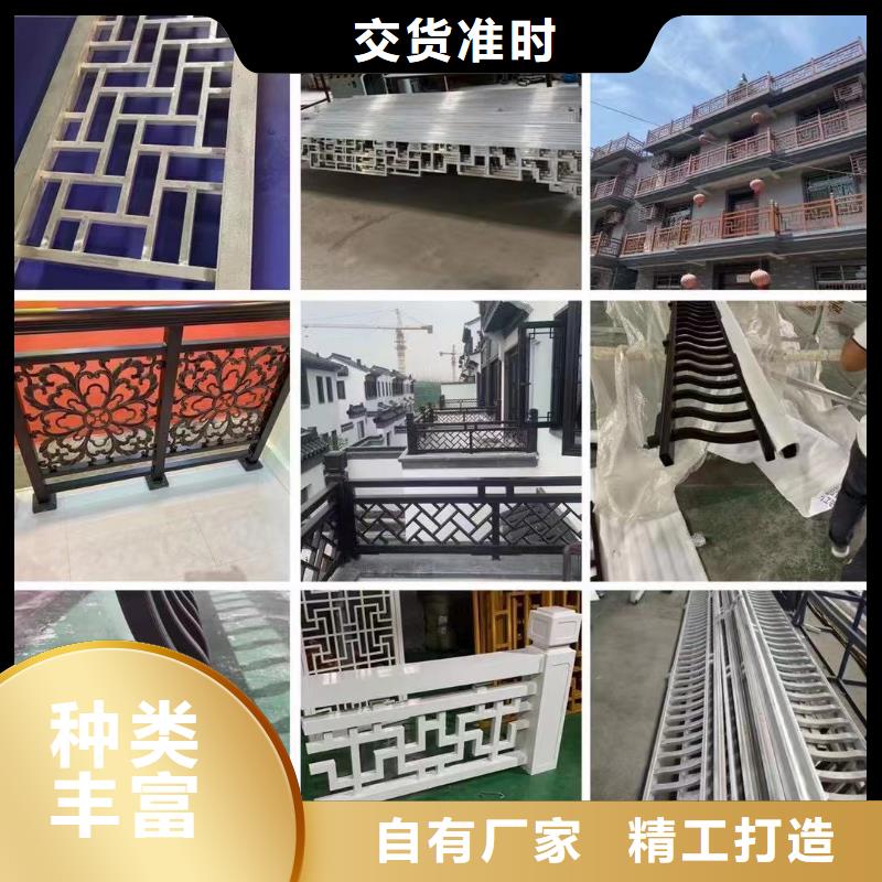 铝代木古建挂落安装