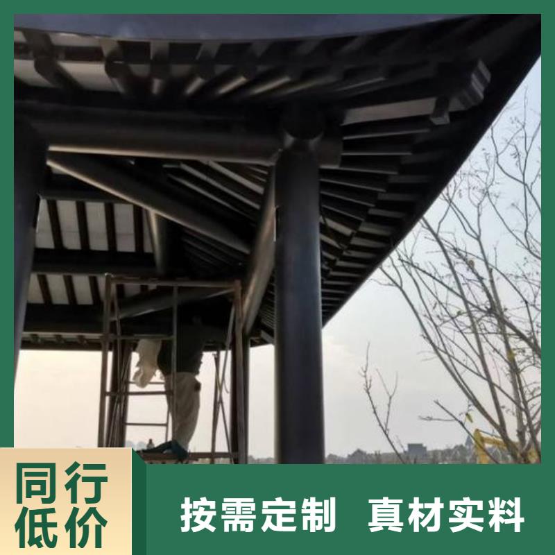 铝代木古建悬鱼报价