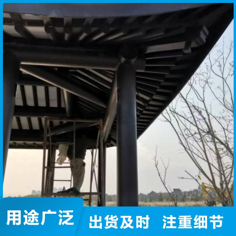 铝替木构建厂家