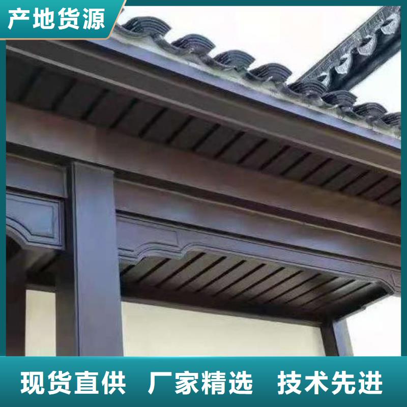 古建铝替木价格优惠